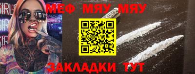сатива Малоярославец