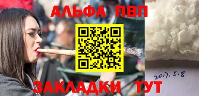 метамфетамин Лесосибирск