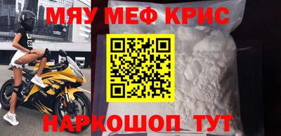 2c-b Ликино-Дулёво