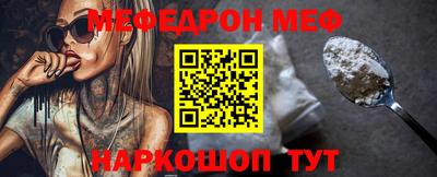 2c-b Ликино-Дулёво