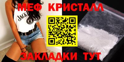 метамфетамин Лесосибирск