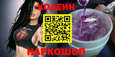 2c-b Ликино-Дулёво