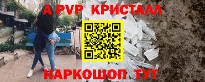 2c-b Ликино-Дулёво