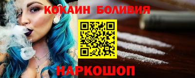 метамфетамин Лесосибирск