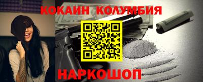 2c-b Ликино-Дулёво
