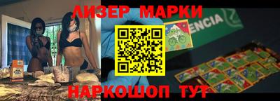 метамфетамин Лесосибирск