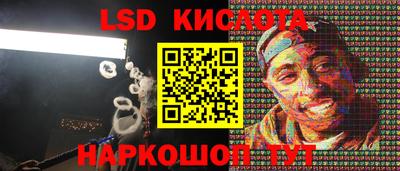 2c-b Ликино-Дулёво