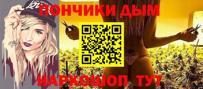 метамфетамин Лесосибирск