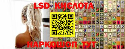 метамфетамин Лесосибирск