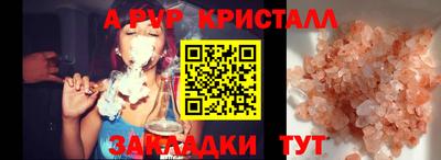 2c-b Ликино-Дулёво