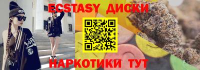 сатива Малоярославец