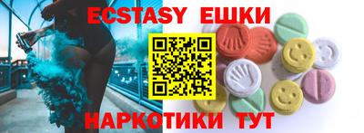 метамфетамин Лесосибирск
