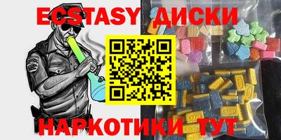 метамфетамин Лесосибирск