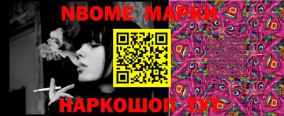 кокаин колумбия Ливны