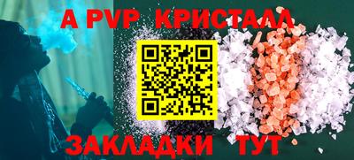 метамфетамин Лесосибирск