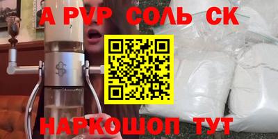 метамфетамин Лесосибирск