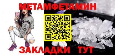 2c-b Ликино-Дулёво