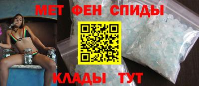 метамфетамин Лесосибирск