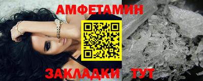2c-b Ликино-Дулёво