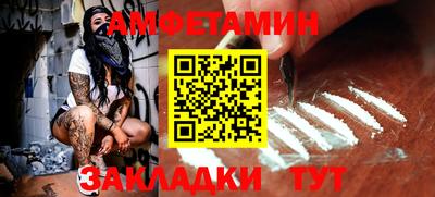 метамфетамин Лесосибирск