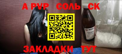 2c-b Ликино-Дулёво