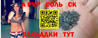 2c-b Ликино-Дулёво