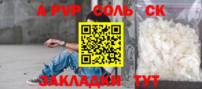 метамфетамин Лесосибирск