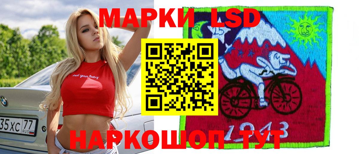 Марихуана  Гашиш  Шадринск  COCAIN  Меф кристаллы  Вход с VPN 