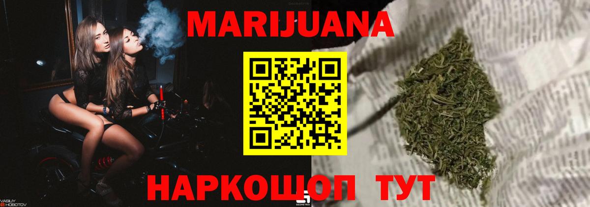 Каннабис MAZAR Шадринск